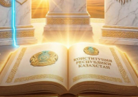 ​КОНСТИТУЦИЯНЫҢ ЖАҢА ПРЕАМБУЛАСЫ: ҚҰНДЫЛЫҚТАР МЕН БОЛАШАҚҚА БАҒДАР