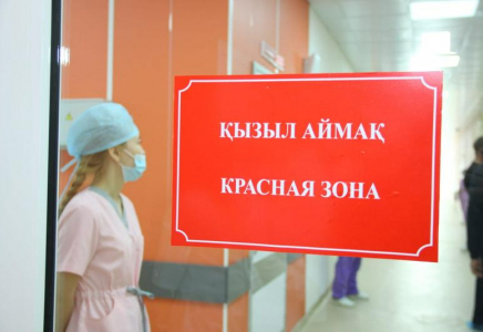 Қазақстанда тағы бір өңір 