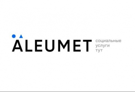 2025 жылы мүгедектігі бар адамдар Әлеуметтік қызметтер порталы арқылы 127 мыңнан астам қызмет алды