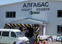 ТҮРКІСТАН: Төлебиде спорт кешені ашылды