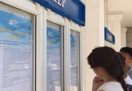 10 мыңнан астам талапкер грант конкурсына құжат тапсырды