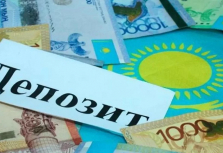 Депозиттерге өтемақы төленбейді