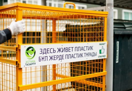 Шымкентте еуростандарттағы қоқыс жәшіктері қойылады