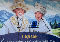 Шымкентте қарттар күніне арналған мерекелік шара өтті