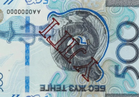 Қазақстанда жаңа 500 теңгелік қағаз ақша айналымға шықты
