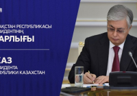 Барша қоғам өкілдерін бір арнаға тоғыстырған алаң – Қазақстан Халық Кеңесінің құрамы жарияланды
