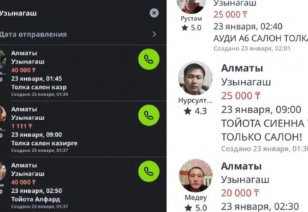 Жер сілкінісі: Алматылық такси жүргізушілері бағаны 50 мыңға дейін көтеріп жіберген