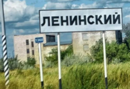Скриптониттің туған ауылы Атамекен болып өзгерді