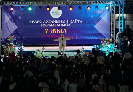 ТҮРКІСТАН: Келес ауданының 7 жылдығына орай гала-концерт өтті
