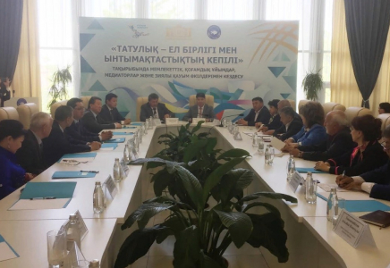 ​ШЫМКЕНТ: Медиация институтын дамыту жөніндегі меморандумға қол қойылды