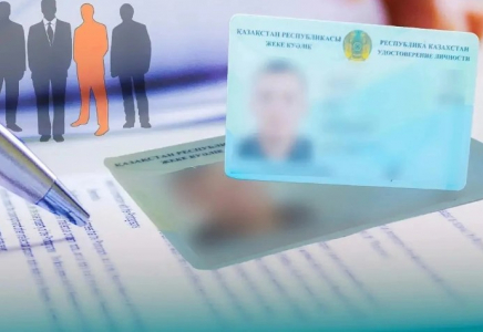 ​2026 жылдан бастап қазақстандықтар жеке куәлікті тегін алады әрі ауыстыра алады