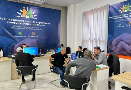 Шымкентте кәсіпкерлерді қолдаудың жаңа әдісімен екі мыңға жуық қызмет көрсетілді
