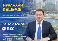 Нұралхан Көшеров Түркістан қаласының тұрғындарымен кездеседі