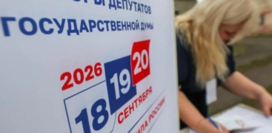 Ресей ОСК: «Единая Россия» Мемлекеттік думада 355 орын алуы мүмкін