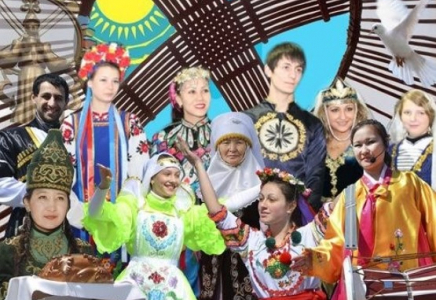 ​Достық пен татулық – елдіктің берік іргетасы