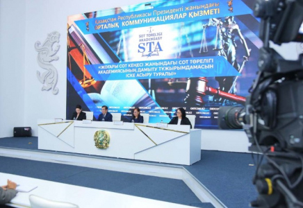 Сот төрелігі академиясы «Құқық» бағыты бойынша докторантура бағдарламасын жүзеге асыру үшін мемлекеттік лицензия алды