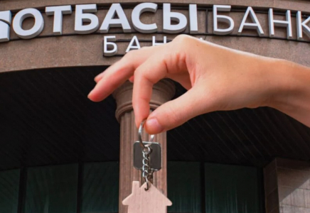 ​Отбасы банк жалға берілетін тұрғын үйді бөлуге қатысты жағдайды түсіндірді