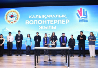 ​Алматыда Еріктілер жылы салтанатты түрде ашылды