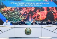 Төтенше жағдайлар министрлігі табиғи өрттердің алдын алу және халықты қорғау бойынша жұмысты жалғастыруда
