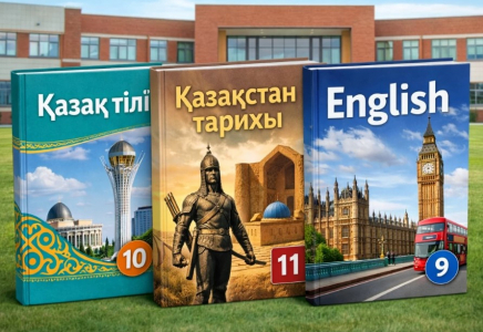 Келесі жылы елімізде оқушыларға арналған жаңа оқулықтар шығарылмақ