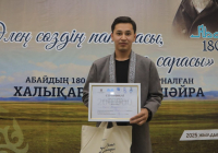 Түркістандық ақын халықаралық мүшәйрада жүлдеге ие болды