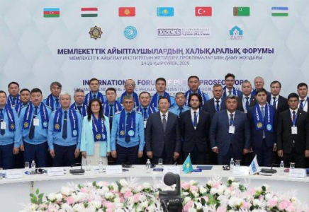 Түркістанда Мемлекеттік айыптаушылар форумы басталды