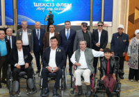​Түркістанда ерекше жандардың жігері ұлықталды