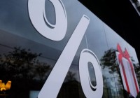 Кредиттің мөлшерлемесі жаңа әдістеме бойынша есептеледі