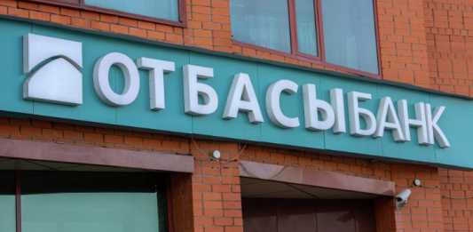 Тізімді заңсыз 