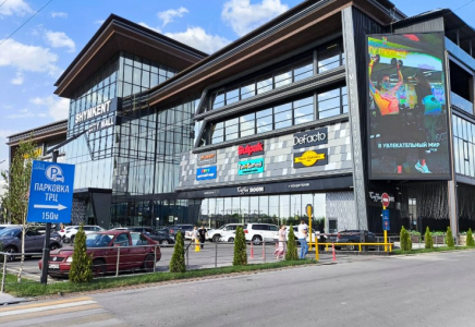 Елде «Republic Day» акциясы басталды: Республика күніне  орай мыңдаған тауарға жеңілдіктер Елде «Republic Day» акциясы басталды: Республика күніне  орай мыңдаған тауарға жеңілдіктер