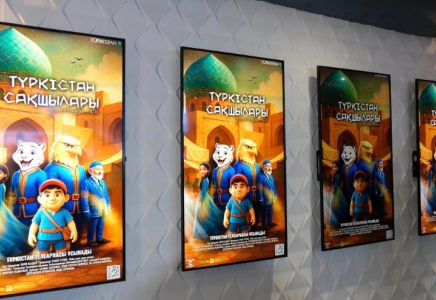 ЖИ арқылы әзірленген «Түркістан сақшылары» мультфильмінің тұсаукесері өтті
