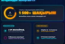 Шымкентте жол-көлік инфрақұрылымын жаңғырту жұмыстары қарқынды жүргізілуде