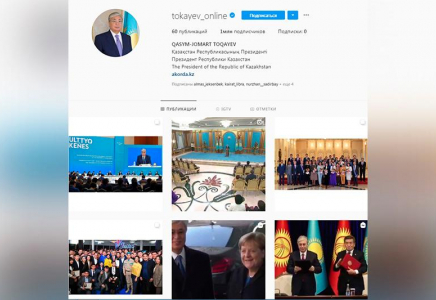 Қасым-Жомарт Тоқаевтың Instagram-дағы жазылушыларының саны 1 миллионнан асты  