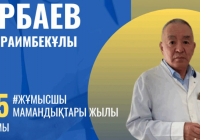 ​АНТЫНА АДАЛ АҚ ХАЛАТТЫ АБЗАЛ ЖАН