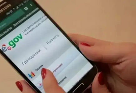 ​eGov Mobile қосымшасында мүлікті ерікті сақтандыру сервисі іске қосылды