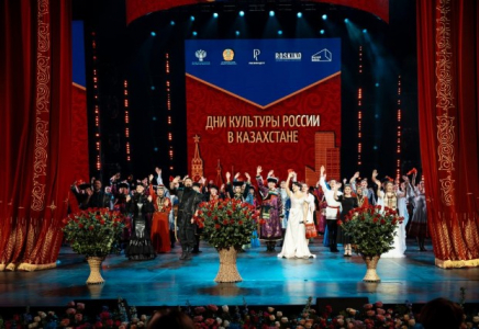 Қазақстан Республикасындағы Ресей Федерациясының мәдениет күндері аясында Астанада Ресей өнерпаздарының гала-концерті өтті