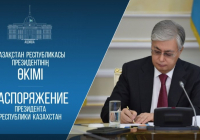 Жандос Шаймарданов ҚР Президентінің жанындағы Қазақстанның стратегиялық зерттеулер институтының директоры лауазымына тағайындалды