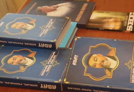 Абай шығармалары әзербайжан тілінде жарық көрді