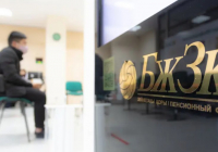 Путин Украинадағы дағдарысты Си Цзиньпинмен талқылады