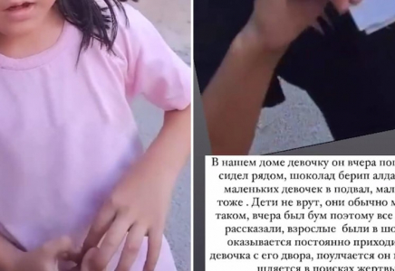 Ақтауда 47 жастағы еркек алаңдағы балаларға қырындаған