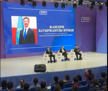 ​ЖАСТАРДЫҢ ҚҰҚЫҚТЫҚ САУАТТЫЛЫҒЫН АРТТЫРУ – ҚОҒАМ ҚАУІПСІЗДІГІНІҢ КЕПІЛІ