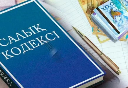 Келесі жылдан бастап зейнетақы төлемдерінен салық ұсталмайтын болады Келесі жылдан бастап зейнетақы төлемдерінен салық ұсталмайтын болады