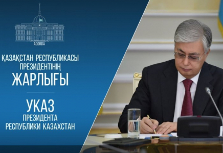 Алатау қаласына арнаулы мәртебе берілді