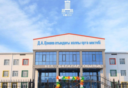Шымкентте Д.Қонаев атындағы жаңа мектеп ашылды