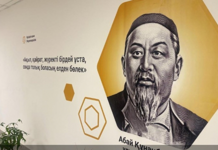 Қазақстан мектептерінде «Адал азамат» бағдарламасының бірыңғай дизайн-коды енгізіліп жатыр