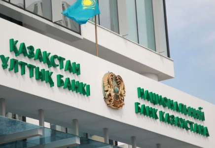 Қазақстанның оффшорлық аймақтар тізімі жаңарды