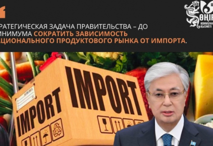 ​Комплексное развитие АПК - стратегическая задача 