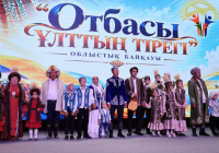 ​Түркістанда «Отбасы – ұлттың тірегі» облыстық байқауы өтті