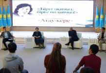 ​«Кітап оқитын ұлт»: Түркістанда жаңа әдеби алаң өз жұмысын бастады