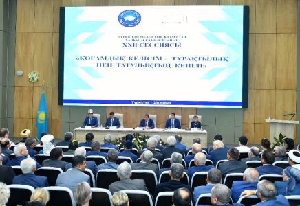 Түркістанда облыстық Қазақстан халқы Ассамблеясының XXII сессиясы өтті
